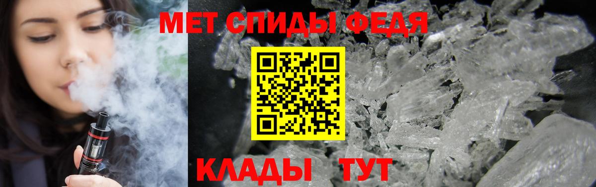 мориарти как зайти  Вход с VPN  Подольск  АМФ Premium  Amphetamine 