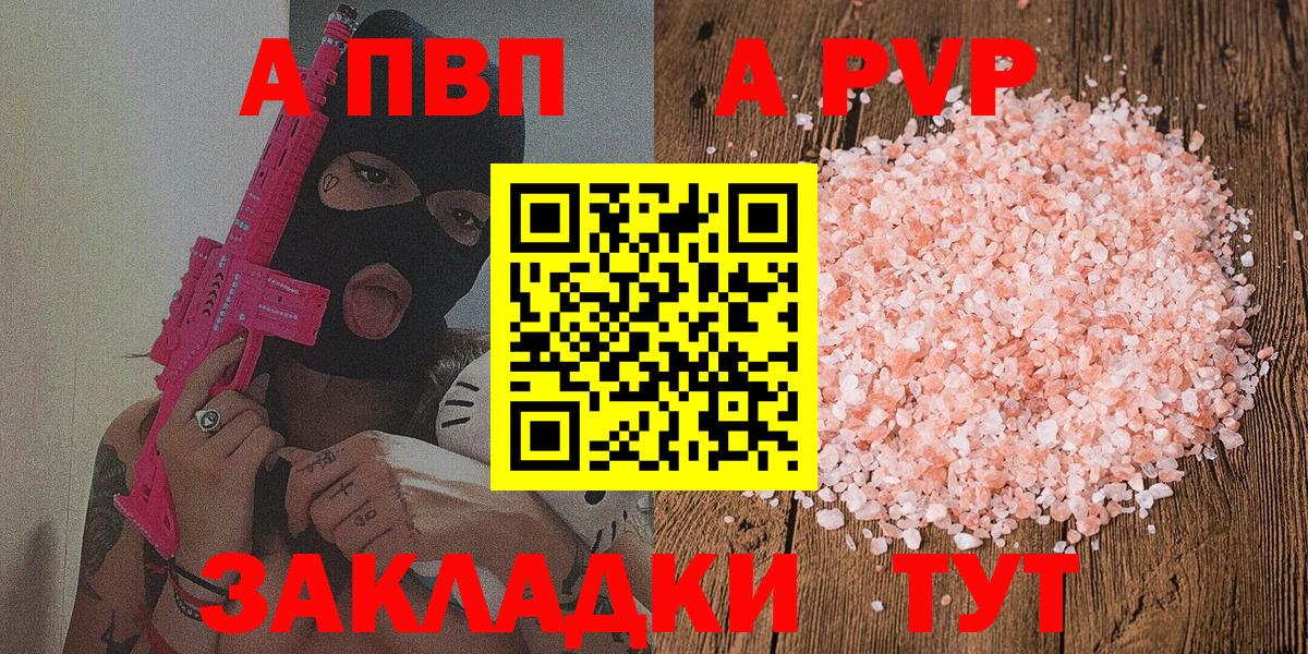 A PVP СК КРИС Подольск