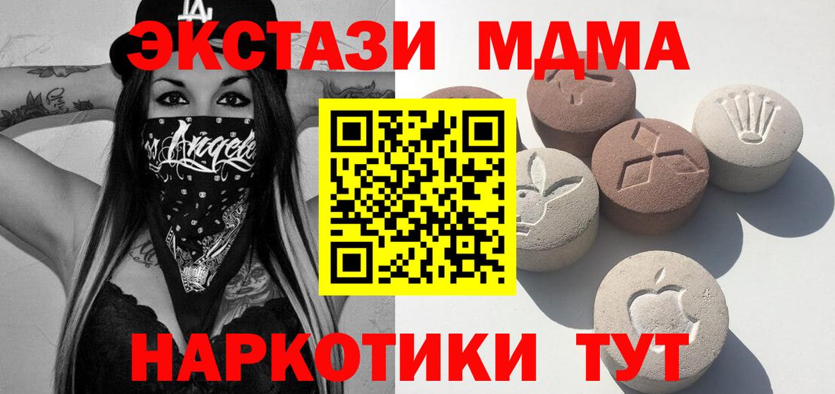 Экстази ешки Подольск