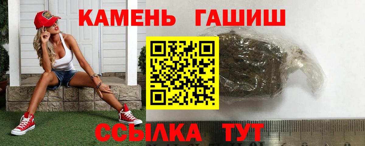 ГАШ Изолятор Подольск