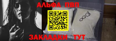 a pvp Кандалакша