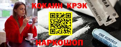 мефедрон VHQ Камышлов