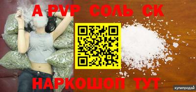 мефедрон VHQ Камышлов