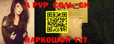 мефедрон VHQ Камышлов
