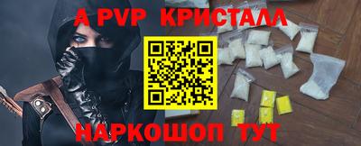 a pvp Кандалакша