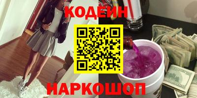 мефедрон VHQ Камышлов