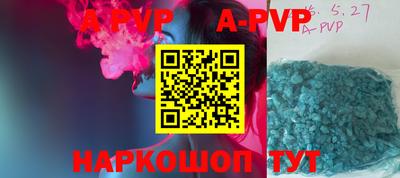 a pvp Кандалакша