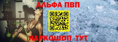 мефедрон VHQ Камышлов