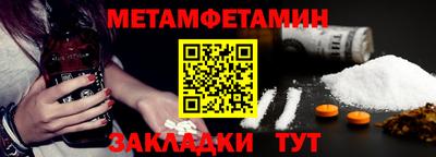 мефедрон VHQ Камышлов