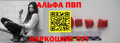 мефедрон VHQ Камышлов
