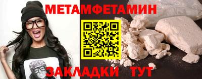 мефедрон VHQ Камышлов