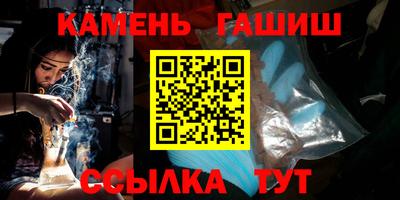 мефедрон VHQ Камышлов