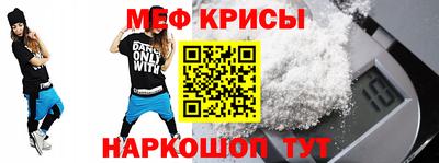 мефедрон VHQ Камышлов