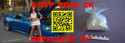 мефедрон VHQ Камышлов