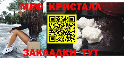 мефедрон VHQ Камышлов