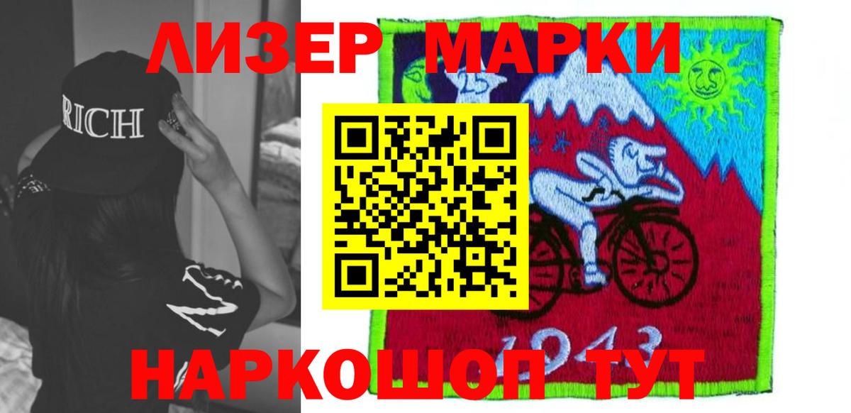 Подольск  LSD-25 экстази ecstasy  ЛСД экстази  Вход с VPN  ЛСД экстази ecstasy 