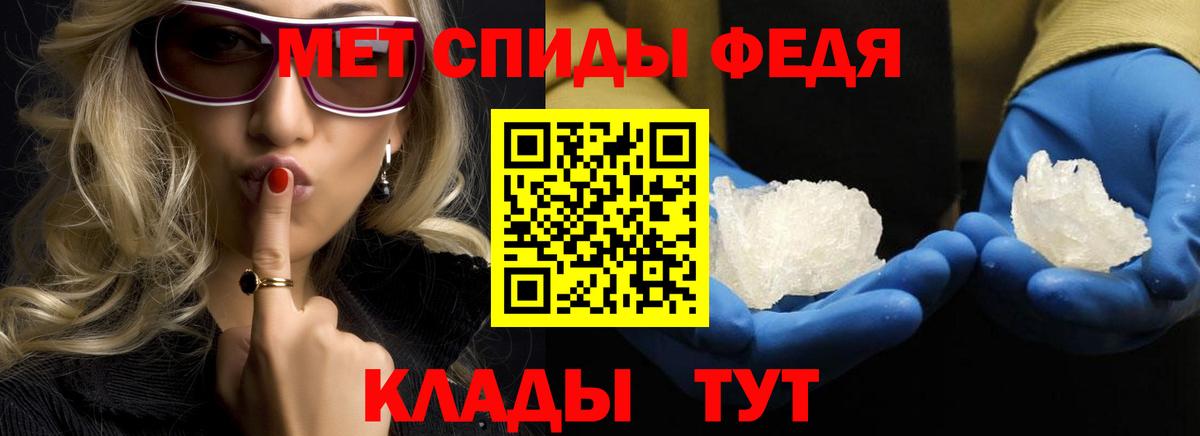 Первитин Methamphetamine  Вход с VPN  Подольск  Первитин Methamphetamine 